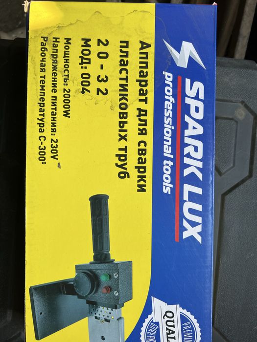 Аппарат для сварки труб