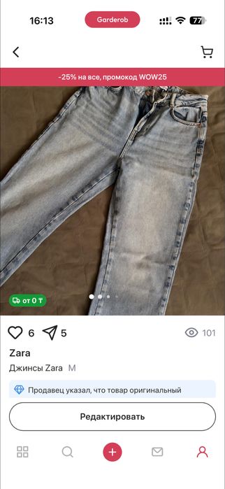 Продам все вещи по 5000 тенге