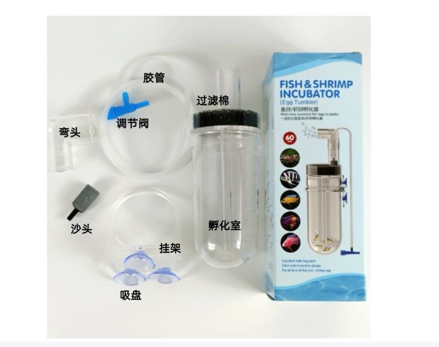 Сотилади Инкубатор 60мм