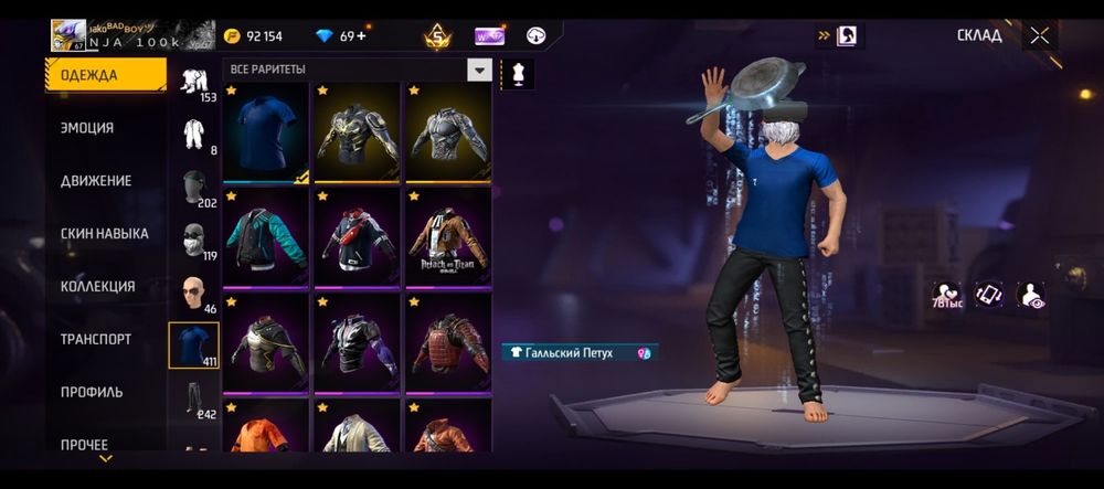 Аккаунт продам цена 1500