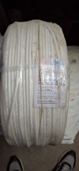 Кспв 4*0.5  коксиальный