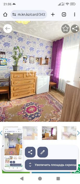 Дом в пришахтинске