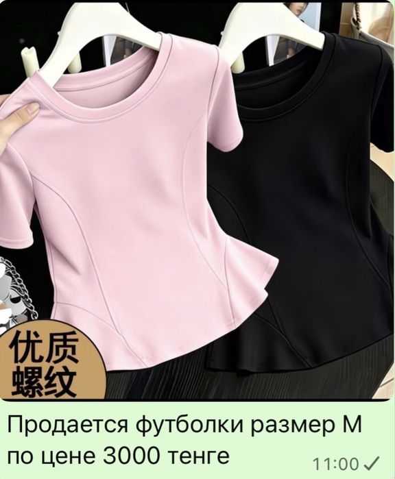 Продам летние женские вещи