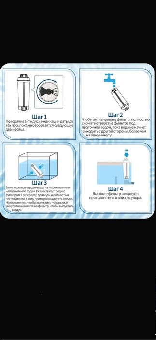 Фильтр для кофемашины delonghi DLSC002, с активированным углем.