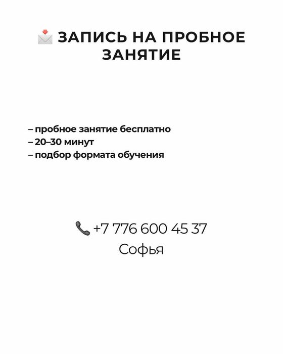 Репетитор по информатике и программированию | ЕНТ | Онлайн