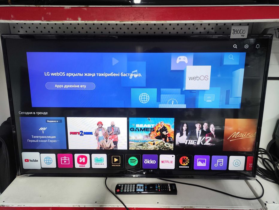 Телевизор Смарт Smart TV LG 43LM5700PLA 43" в отличном состоянии!