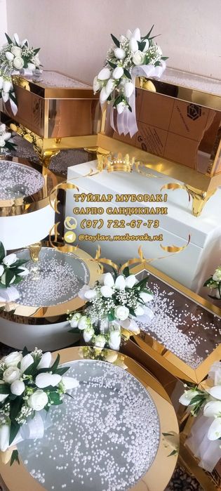 Сарпо кутилари ижара ва сотувда, шогирд тушиш имкони фотиха туйи, беши