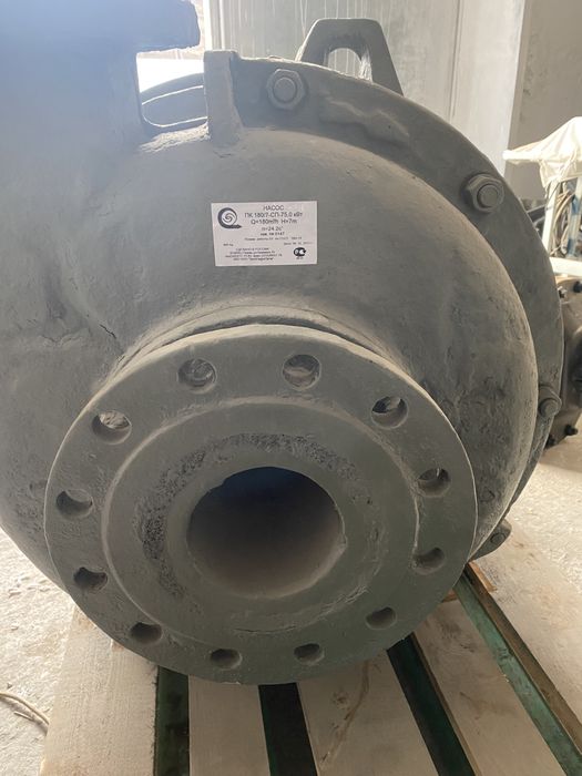 Продам насос ПК180/7 -СП-75,0 кВт