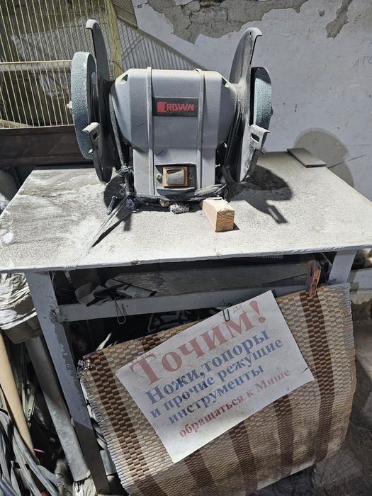 Станок точильный