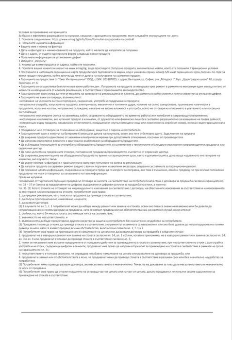 Айфон 17 про 256 ГБ