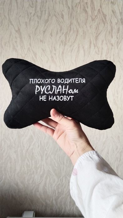 Подушка косточка для авто