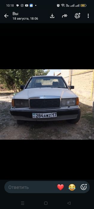 Жақсы састне жүріп тұр