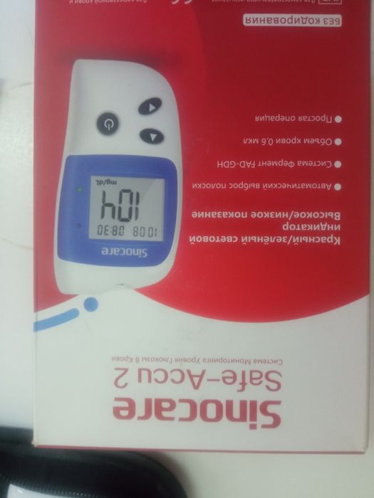Sinokare Safe Accu 2 Сахарный измерительные приборы
