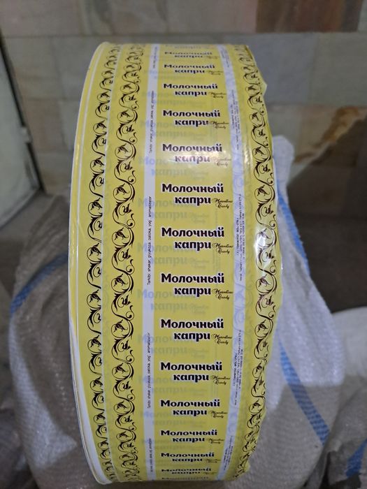 Konfetlar uchun tayyor etiketkalar sotiladi