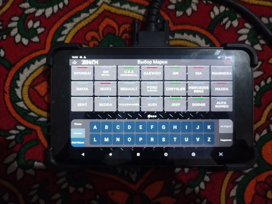 kaptur diyagunika sotiladi