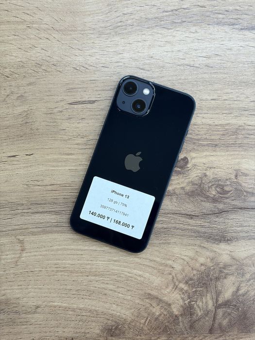 iPhone 13 128 gb 75% | iStatus Store