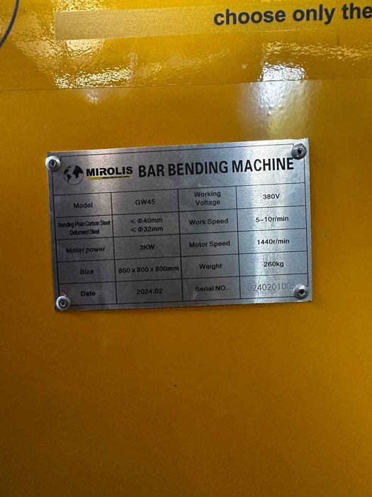 Алматура ГИБ GW 40 . GW 45