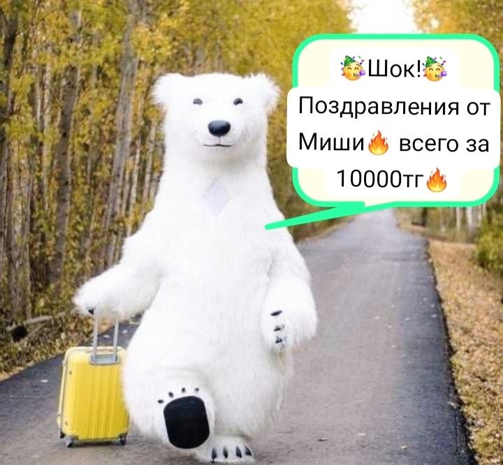 АКЦИЯ горилла кинг конг