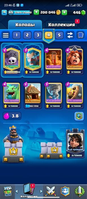 Продам аккаунт кр