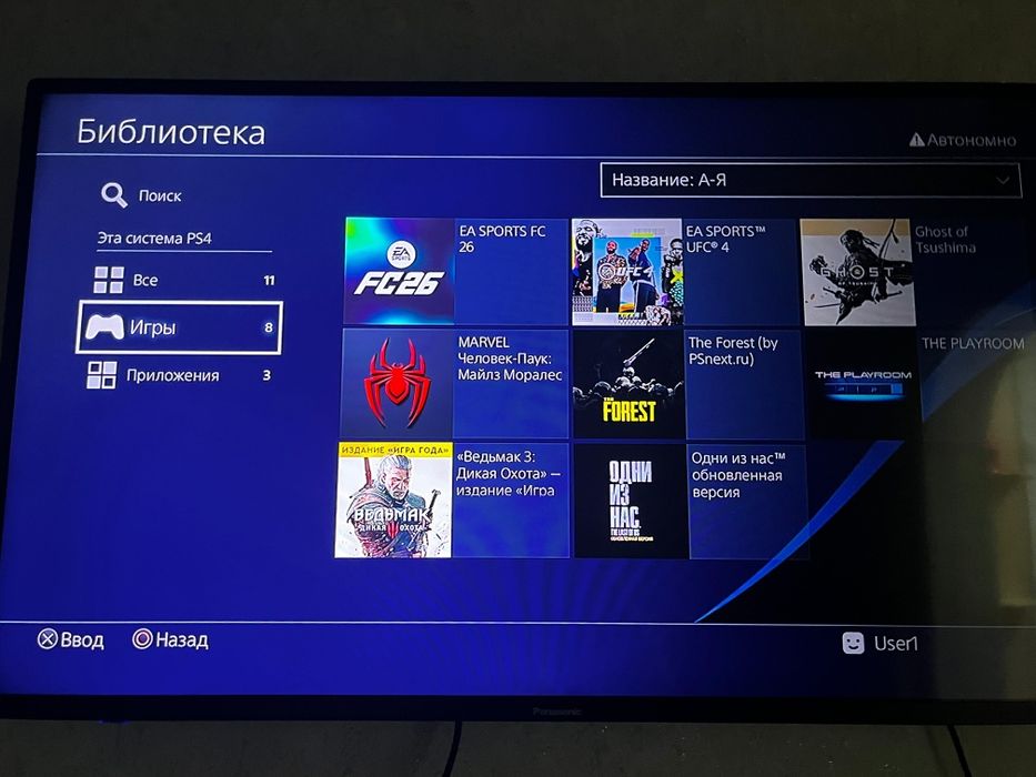 Прошитая Sony playstation 4 прошитый ps4 playstation 4
