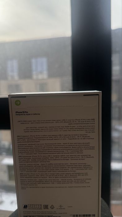 IPhone 15 Pro 1Tb Natural Titanium