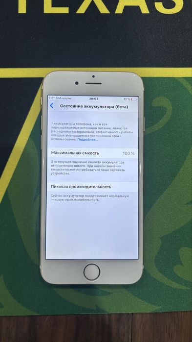 Продается айфон 6