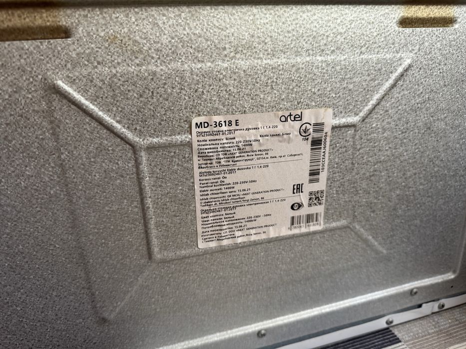 Продам электропечь Artel MD-3618E