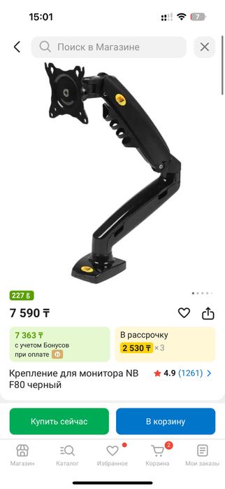 Игровой компютер