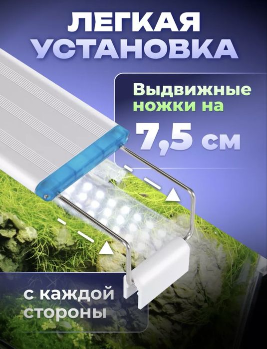 Продам акварюмную лед лампу