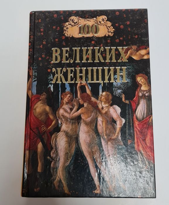 Продаются книги.