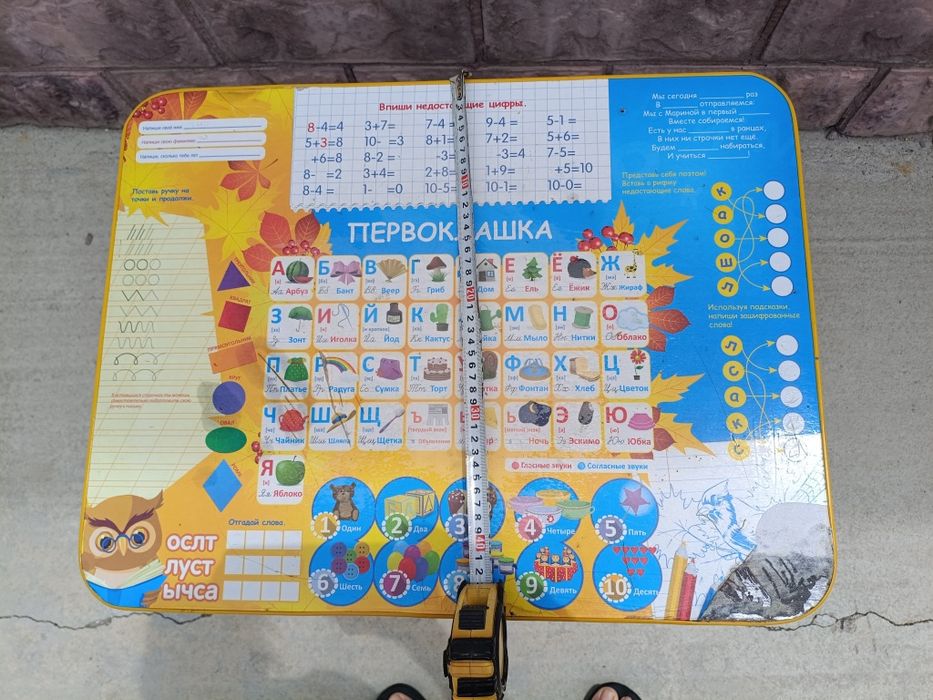 Парта складная компактная со стульчиком