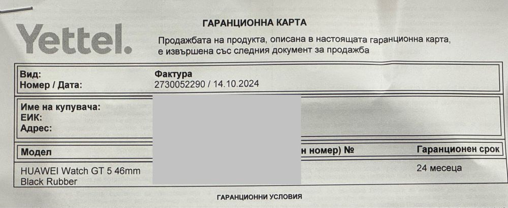 ГАРАНЦИОНЕН!!! Смарт часовник Huawei Watch GT 5, 46mm, Black Strap