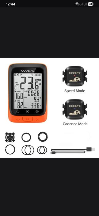 Велосипед Cruzer Paramount