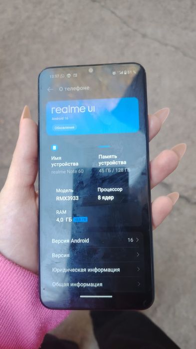 Realme not 60 обмен