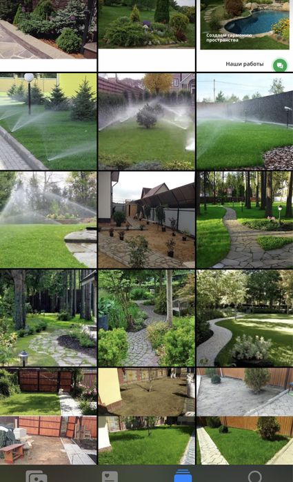 Система полива, автополив