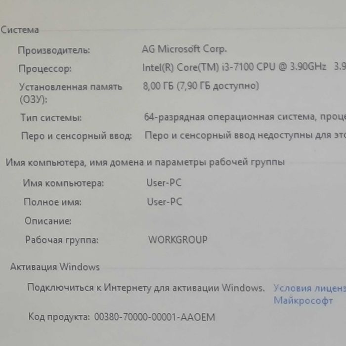 Фирменный ПК HP в отличном состоянии