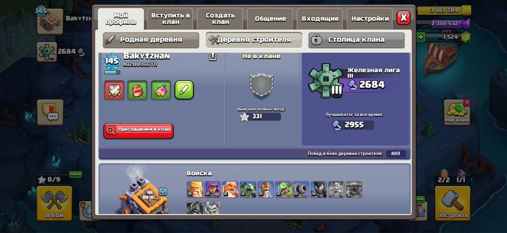 clash of clansss