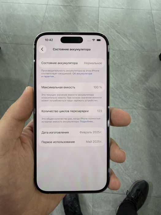 iPhone 16 Pro  128Gb ideal