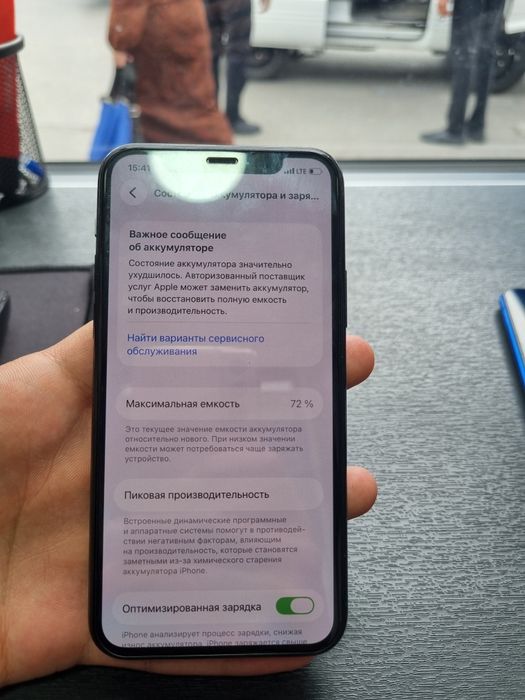 Iphone11pro 256 xolati ideal yomkis 72