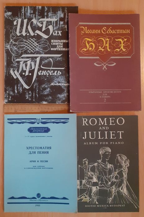 Продам книги журналы