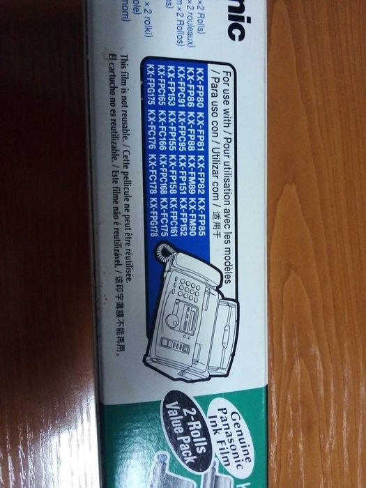 Термо-трансферна лента Panasonic KX-FA55A,KX-FA57E,KX-FA136A