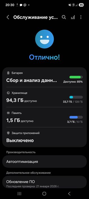 Samsung A 73 5G обмен/торг есть