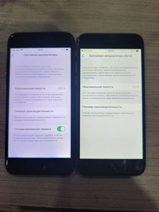 iphone 6,iphone 7,предлагайте
