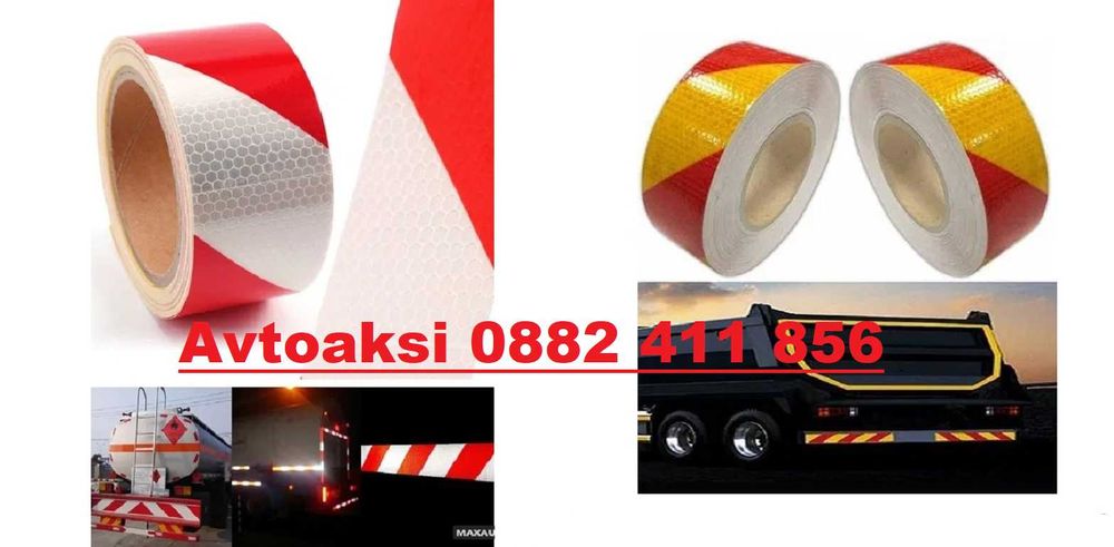 Светлоотразително тиксо тип пчела 5см на 20 метра