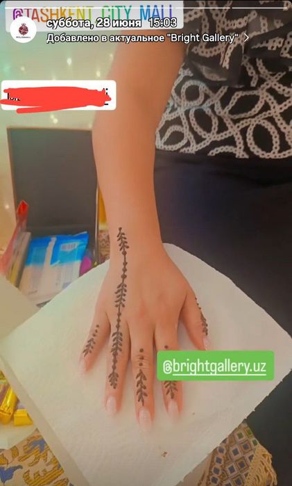 Xina chizish хина чизиш