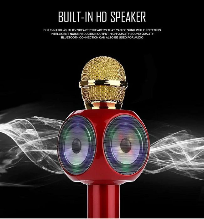 Безжичен караоке микрофон