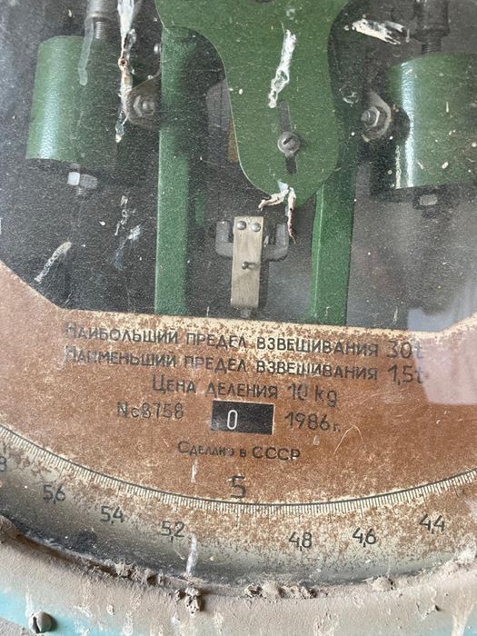 Продам весы/таразы на 30 тонн