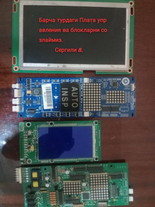 Ремонт частотных презерватиллей. Гарантия.