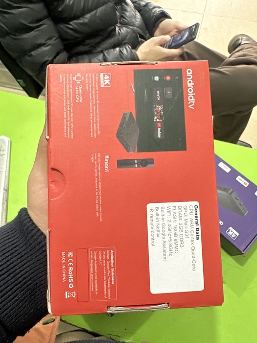 Смарт бокс приставка