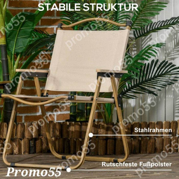 ПРОМО! Сгъваем олекотен стол за къмпинг, плаж, градина, тераса, пикник